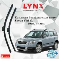 Дворники Skoda Yeti 5L / Шкода Йети 5Л 2009- 2014 Щетки стеклоочистителя бескаркасные автомобильные LYNXauto 600мм-480мм к-т 2шт