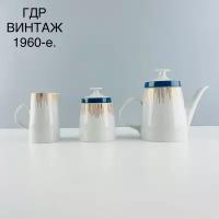 Винтажный чайный набор "Лучи". Минимализм. Фарфор Lichte. ГДР, 1960-е