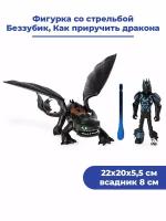 Фигурка Беззубик со стрельбой Как приручить дракона How to Train Your Dragon 22х20х5,5 см