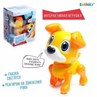 ZABIAKA Интерактивная игрушка "Умный щенок" звук, свет SL-05065C 5417945