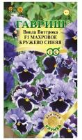 Семена цветов Виола Виттрока "Махровое кружево", синяя, Дв., (Анютины глазки) 5 шт