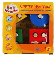 281553 Игрушка дер. "Буратино" "Три кота", сортер Фигуры в русс. кор.1008-CATS в кор.90шт