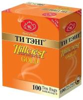 Чай чёрный ТМ "Ти Тэнг" - Гребень Холма (Hillcrest Gold), 100 пак, 250г