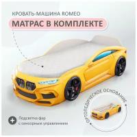 Кровать-машина детская Romeo желтая, Romack, спальное место 70х170, с подсветкой фар, ортопедическим основанием, эко матрасом