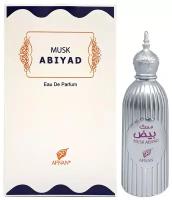 Парфюмерная вода (унисекс) AFNAN MUSK ABIYAD EDP 100 ML