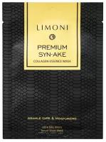Limoni~Антивозрастная тканевая маска с пептидами~Premium Syn-Ake Сollagen Essence Mask