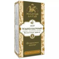 Поджелудочный сбор №1 Золотой Алтай желчегонный эффект 1.5 г x20