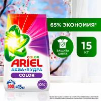 Стиральный порошок-автомат 15 кг, ARIEL, 100 стирок, 80769434