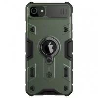 Nillkin CamShield Armor Противоударный чехол с защитой камеры и кольцом для iPhone 7 / 8 / SE (2020)