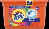 Капсулы для стирки TIDE Color 12 капсул