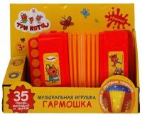 Музыкальная игрушка Умка гармошка Три Кота 35 песен,мелодий, звуков, свет