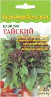 "Базилик Тайский, 160 семян"