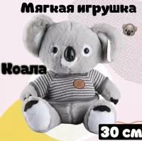 Мягкая игрушка Коала/30см