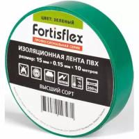 Изолента Fortisflex 15х0.15х10 зеленая