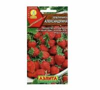 Семена Земляника александрина / Агрофирма Аэлита / в упаковке 0,04 гр клубники