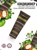 Кондиционер для волос без SLS Happy Hair Macadamia 250ml