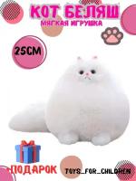 Персидский кот 50 см мягкая игрушка-подушка белый