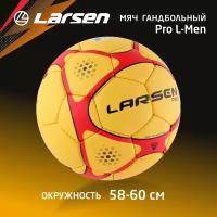 Мяч гандбольный Larsen Pro L-Men 58-60 см