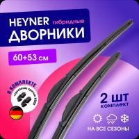 Щетки стеклоочистителя 600/530 мм. HEYNER Hybrid, гибридные дворники для автомобиля (Хайнер), под крючок, комплект 2 шт