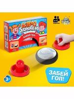 Настольная игра Аэрохоккей, работает от батареек