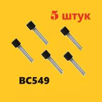 BC549 B транзистор (5 шт.) TO92 замена BC-550 схема BC547 характеристики ТО-92 цоколевка, datasheet ВС549