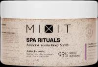 MIXIT Сахарно-солевой скраб для тела с маслами и натуральными экстрактами SPA RITUALS, 300 г