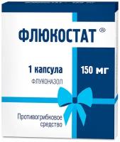 Флюкостат капс., 150 мг, 1 шт