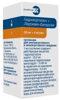 Гидрокортизон+Лидокаин-Бинергия сусп. для в/суст. и околосуст. введ., 25 мг+5 мг/мл, 5 мл