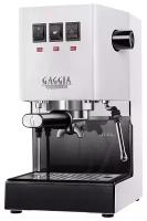 Кофеварка Gaggia Classic, белый