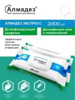 Дезинфицирующие салфетки Алмадез Экспресс 160 х 135 мм флоупак 100 шт. х 2 шт