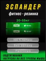 Эспандер ленточный Boomshakalaka, нагрузка 20-55 кг, 208x4.5x0.45 см,100% латекс, цвет зеленый,фитнес-резинка,петля для йоги,резинка для подтягивания