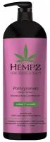 Hempz Кондиционер Pomegranate Daily Herbal Moisturizing Conditioner