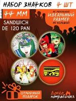 Значки на рюкзак Sandwich de 120 pan группа visual kei