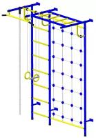 Детский спортивный комплекс Пионер - С4С сине-жёлтый