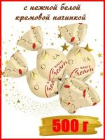 OZERA Конфеты шоколадные White cream, 500 г