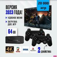 Игровая приставка Game Stick 64 gb/ 4К / 20000 игр / новая версия 2023 года