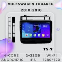Штатная магнитола TS7 ProMusiс/2+32/ Volkswagen Touareg FL NF (A) /VAG/фольксваген Туарег/Таурег/ Android 10/2din/ головное устройство/ мультимедиа