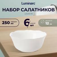 Салатник Luminarc LOUIS XV 12 см набор тарелки 6 шт