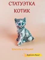 Интерьерная фигурка котенок кот котик кошка