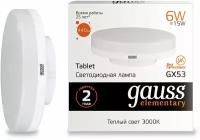 Лампа светодиодная Gauss Elementary GX53 6Вт цок: GX53 таблетка 220B 2700K св. свеч. бел. теп. (упак:10шт) (83816)