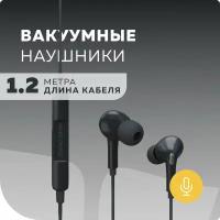 Наушники More choice G31Sa вакуумные Type-C разъём с микрофоном и рег.громкости длина 1.2м черный