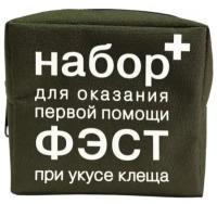 Набор Фэст Предприятие ФЭСТ для оказания первой помощи при укусе клеща
