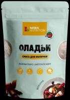 Newa Nutrition Смесь для выпечки оладий и блинов с шоколадным вкусом, 200 гр, Newa Nutrition