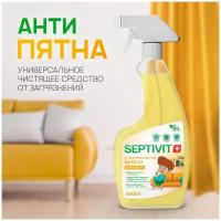 Средство для очистки мебели спрей Антипятна 500мл SEPTIVIT 324 (арт. 853468)