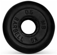 Диск для штанги MB Barbell MB-B26 0.5 кг, 26 мм