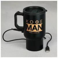 Термокружка с USB "Кофе man", 450 мл