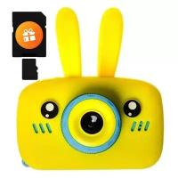 Игрушка Kids Camera Rabbit 20 Мп (Желтый)