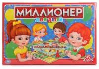 Игра Умка Миллионер для детей Экономическая 224482