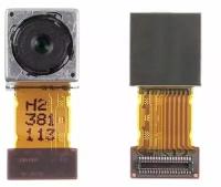 Камера задняя для Sony Xperia Z1 mini Compact D5503 (основная)