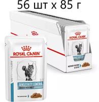 Влажный корм для кошек Royal Canin Sensitivity Control Chicken with Rice при проблемах с ЖКТ и аллергии с курицей и рисом, 56шт х85г (кусочки в соусе)